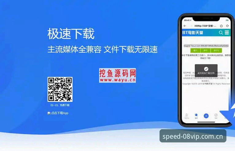 3种有效解决vip体育app2025数据下载不了问题的实用方法