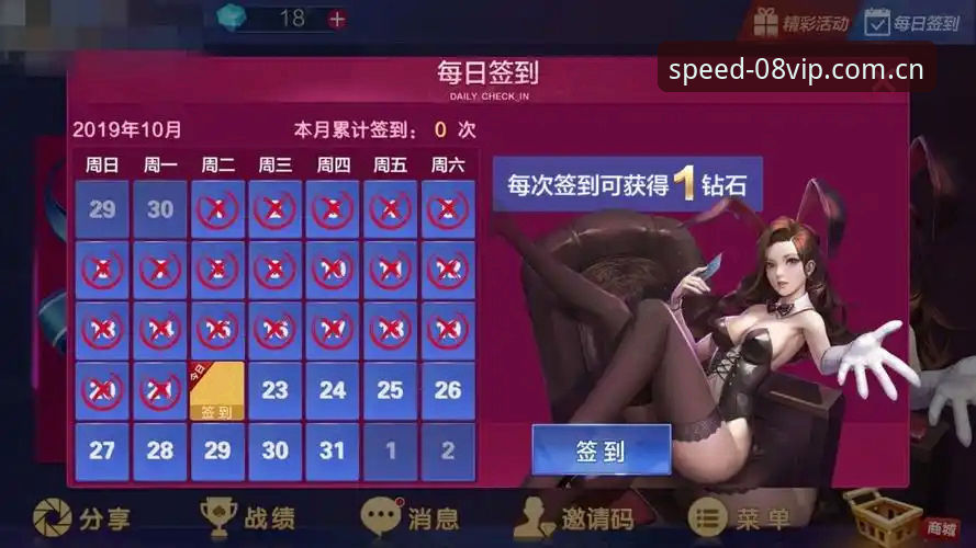 08VIP体育APP下载安卓版完整指南：2026年新界面与2025赛季数据无缝接入